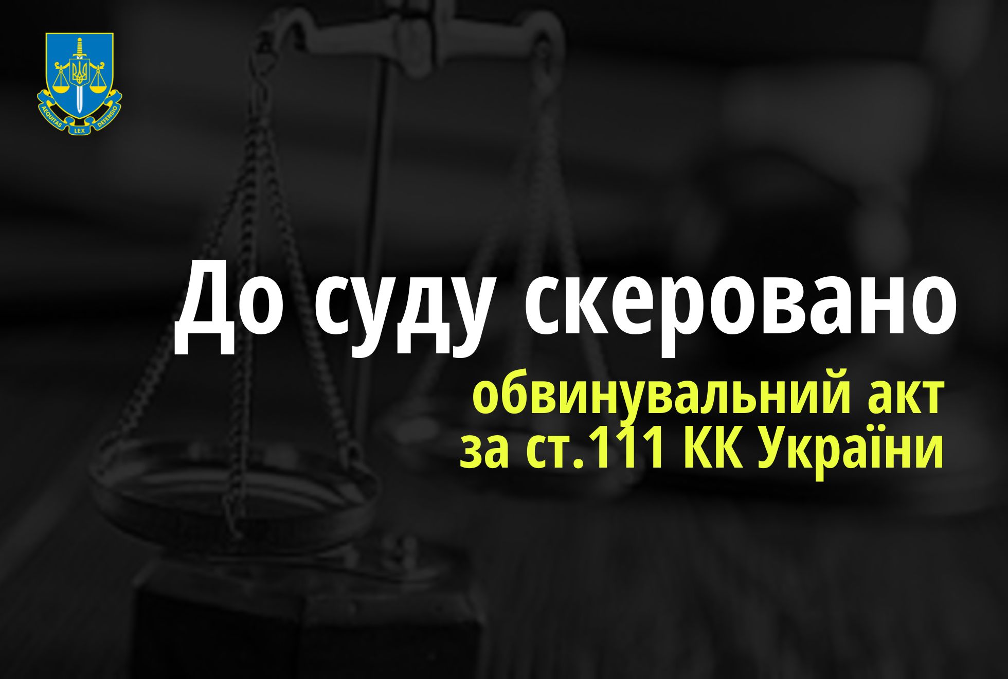 П’ятьох колишніх суддів АР Крим судитимуть за держзраду