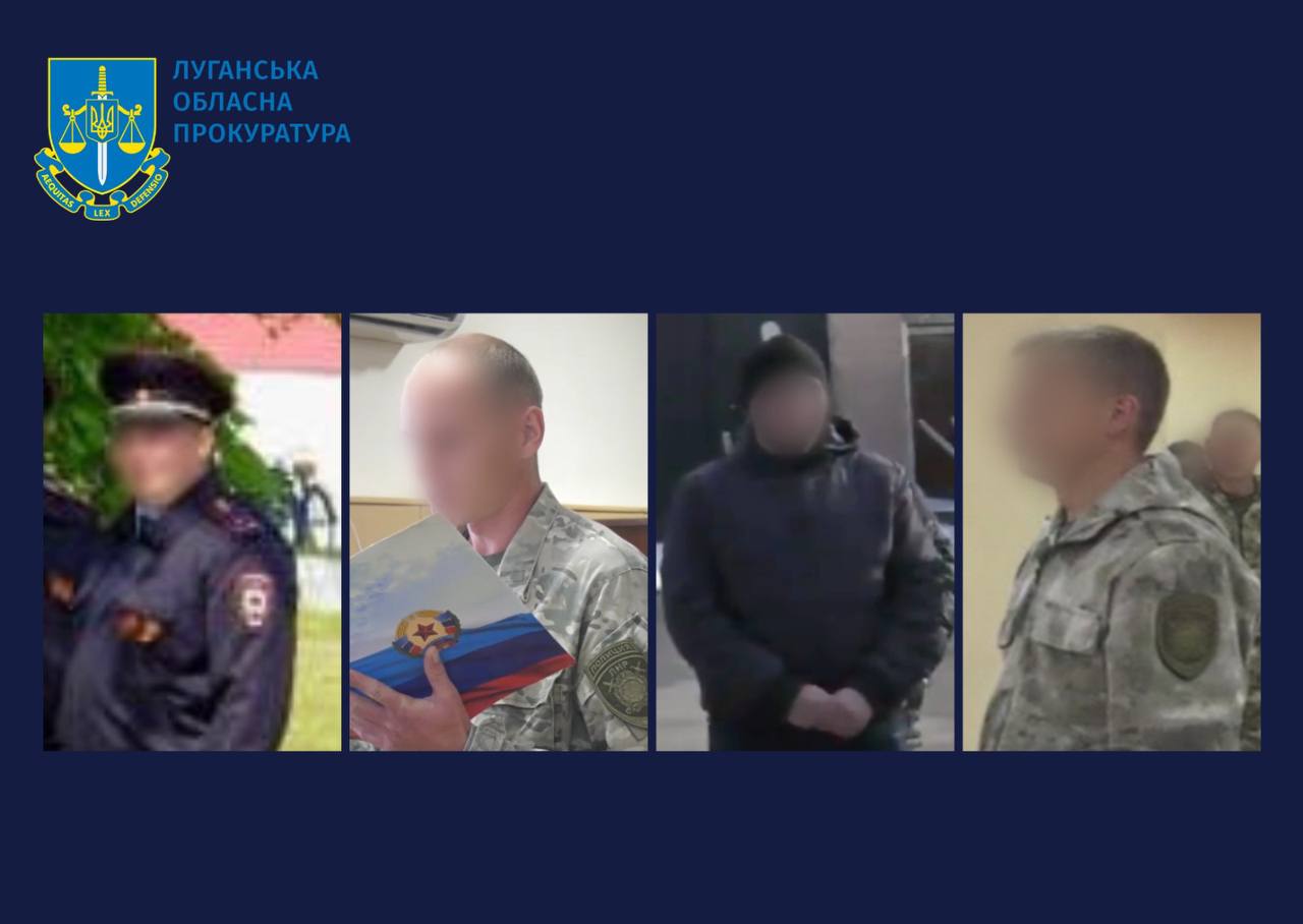 За держзраду судитимуть чотирьох правоохоронців Луганщини