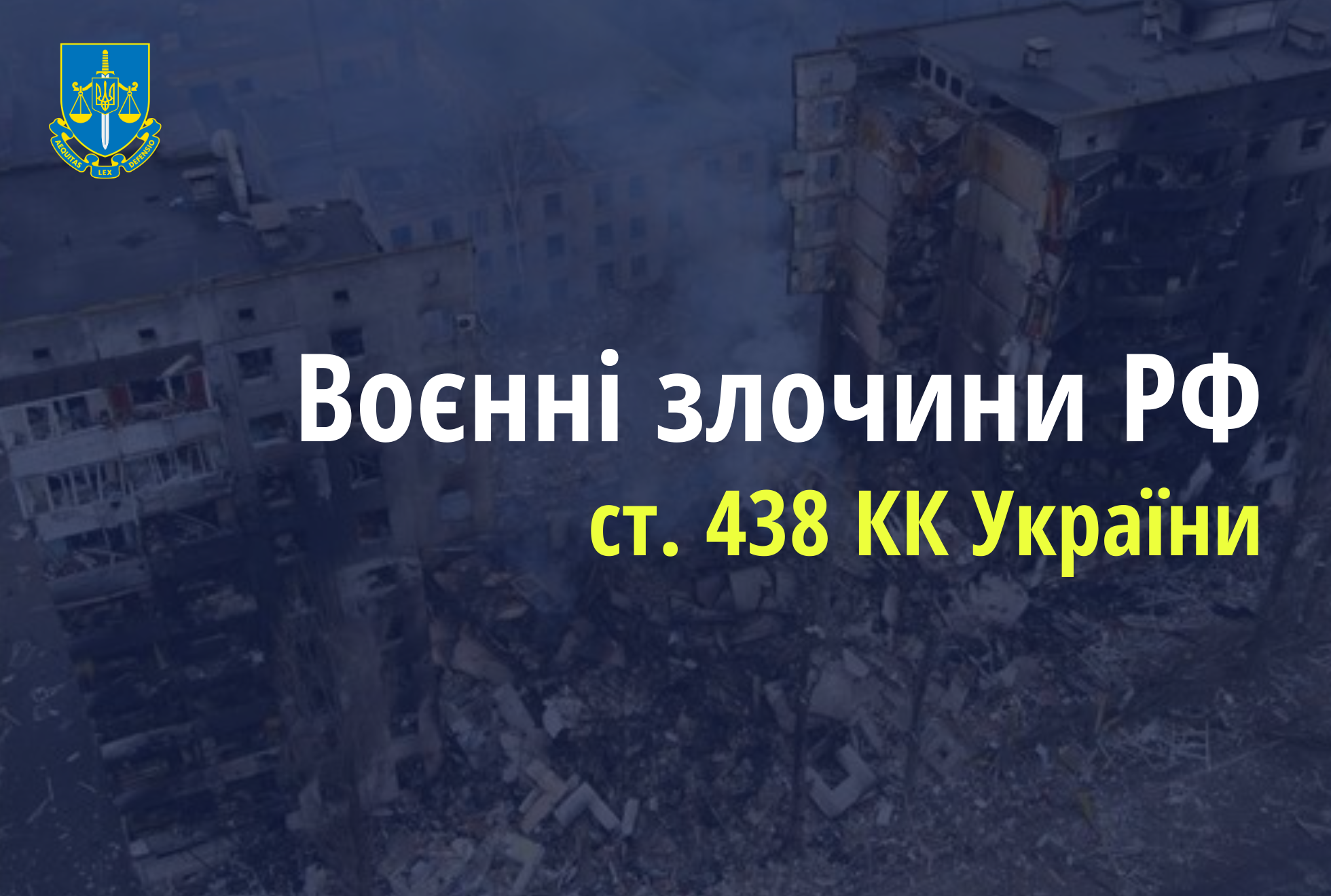 Шестеро поранених внаслідок вечірньої атаки окупантів на Краматорськ – прокурори фіксують наслідки ракетного удару