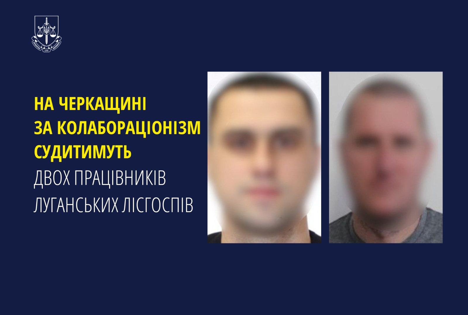 На Черкащині за колабораціонізм судитимуть двох працівників луганських лісгоспів