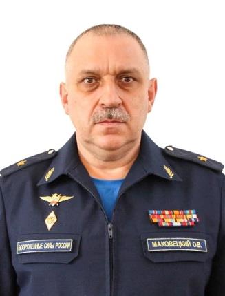 Makovetski Oleg Vladimirovich