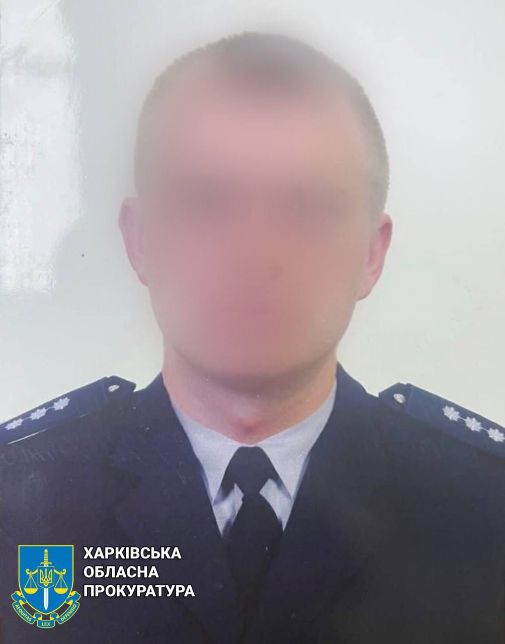На Харківщині за держзраду судитимуть колишнього поліцейського