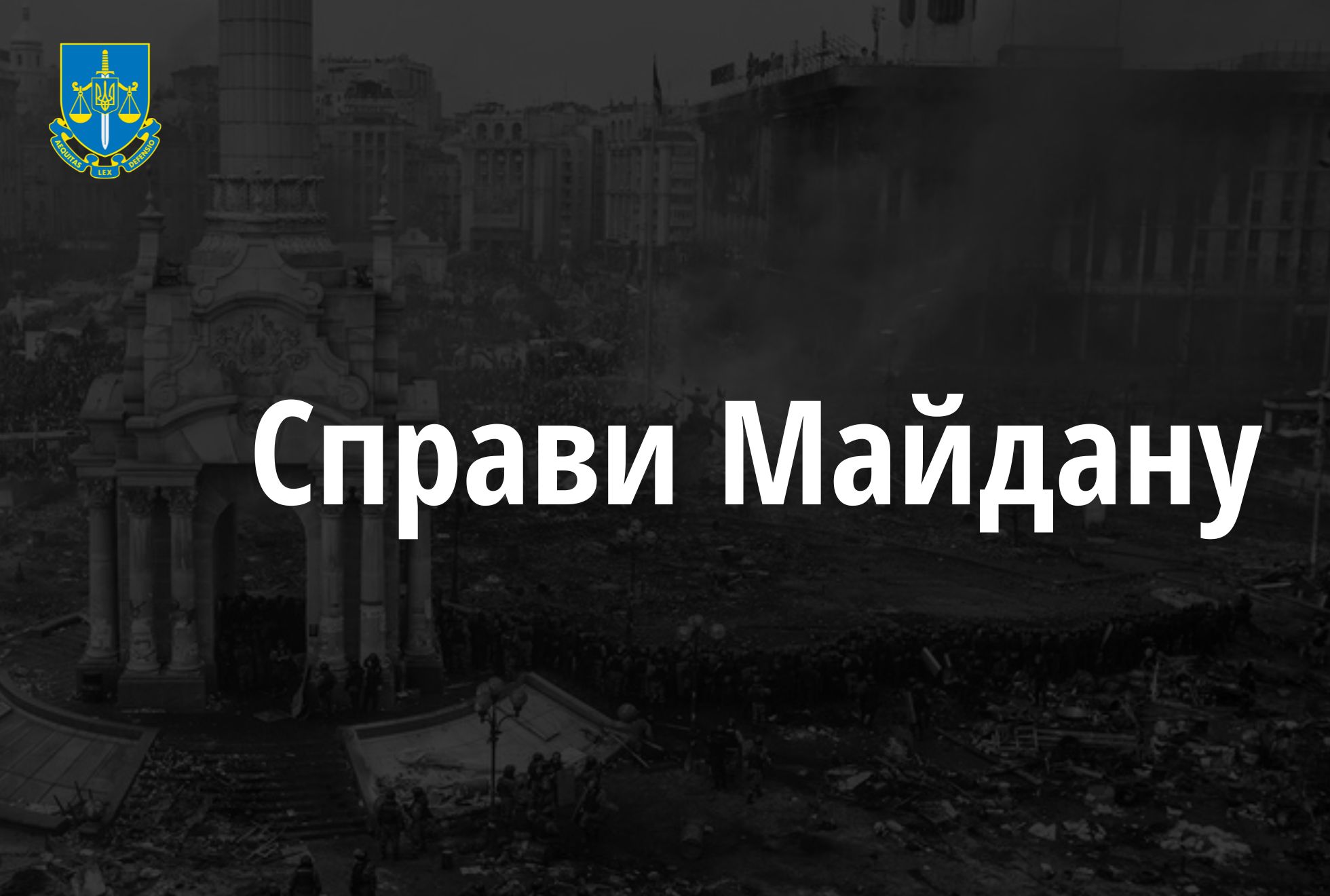 Справи Майдану: Протидія акціям протестів 18 лютого 2014 року та вбивство журналіста В’ячеслава Веремія – судитимуть п’ятьох «тітушок»