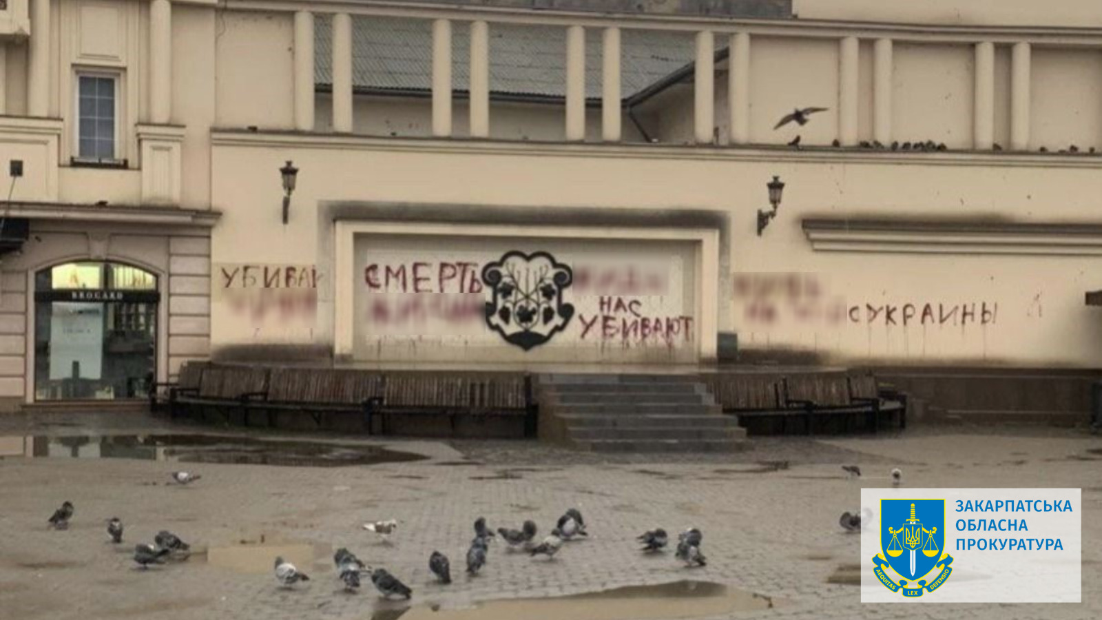Ужгородцеві повідомлено про підозру у розпалюванні національної ворожнечі та ненависті