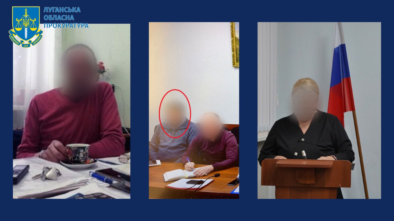 Колишні посадовці з Луганщини  підозрюються у колабораціонізмі