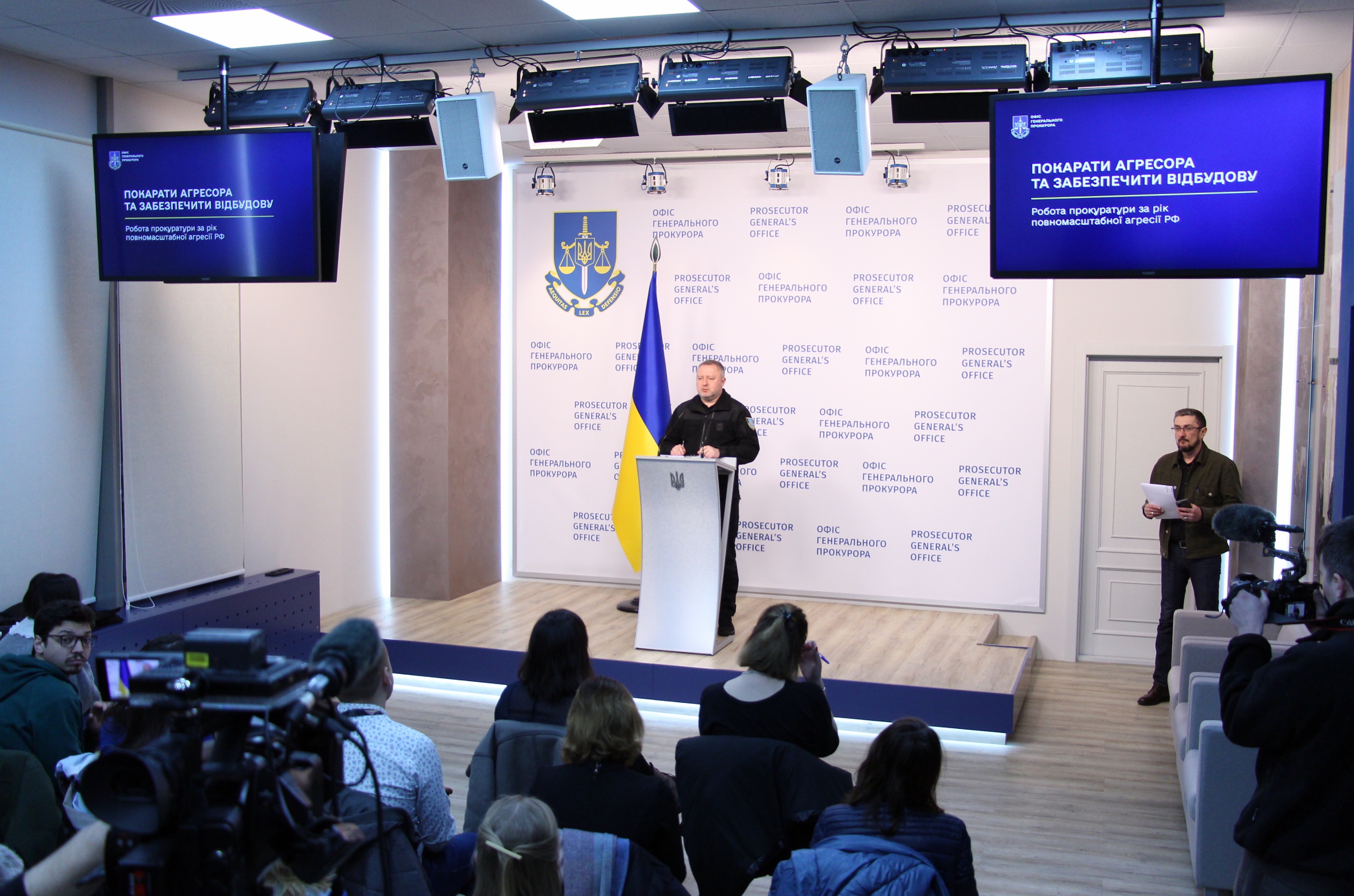 Пресконференція Андрія Костіна про роботу прокуратури за рік повномасштабної агресії РФ