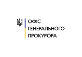 Завершено проведення співбесід з кандидатами на вакантні адміністративні посади в окружних прокуратурах Запорізької області