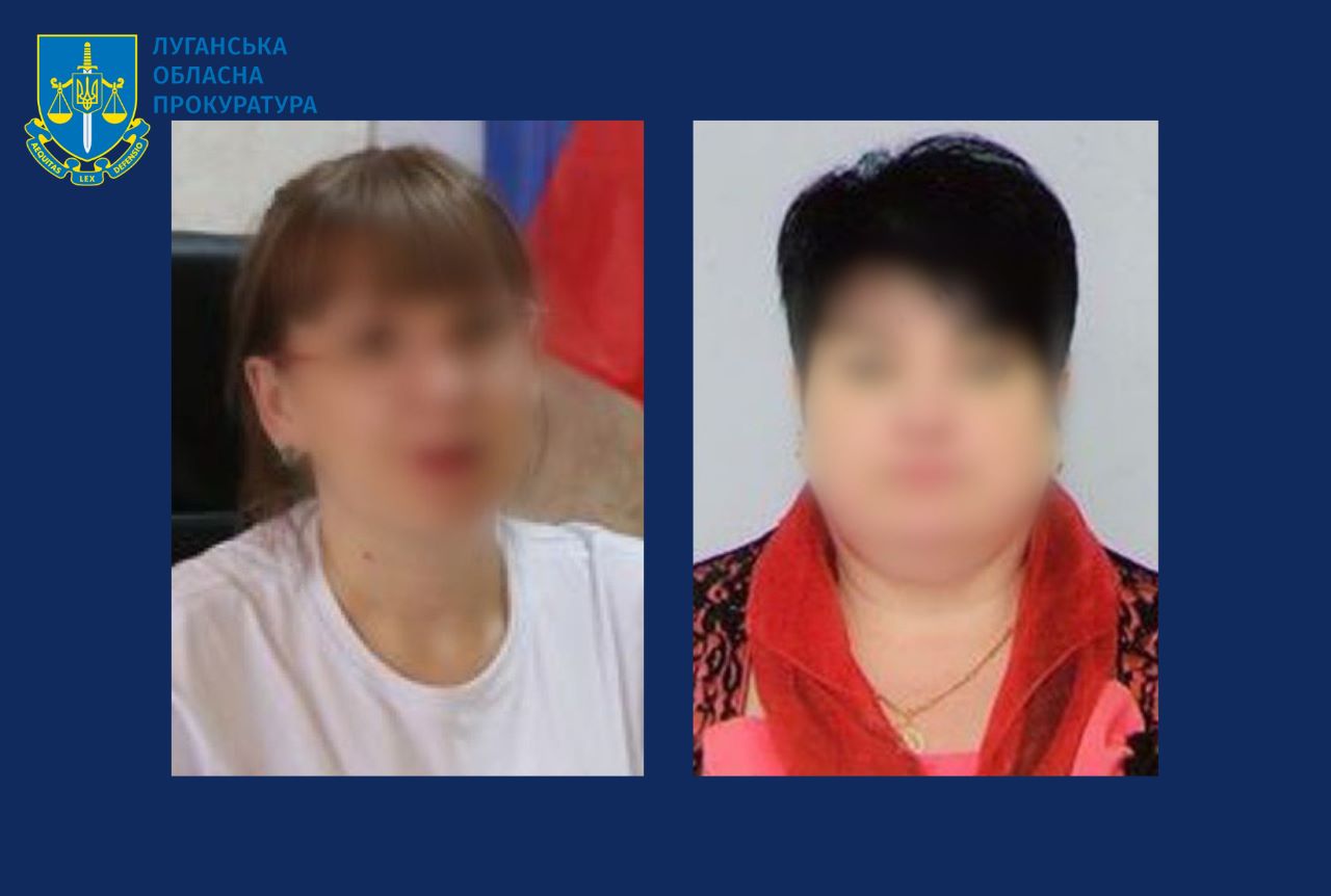 До 10 та 7 років ув’язнення за колабораціонізм засуджено двох жительок Луганщини