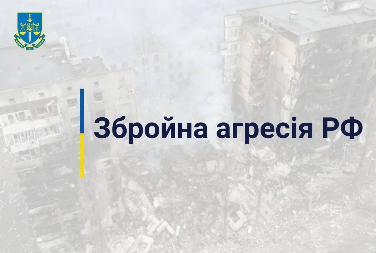 Ювенальні прокурори: 208 дітей загинули в Україні через збройну агресію РФ