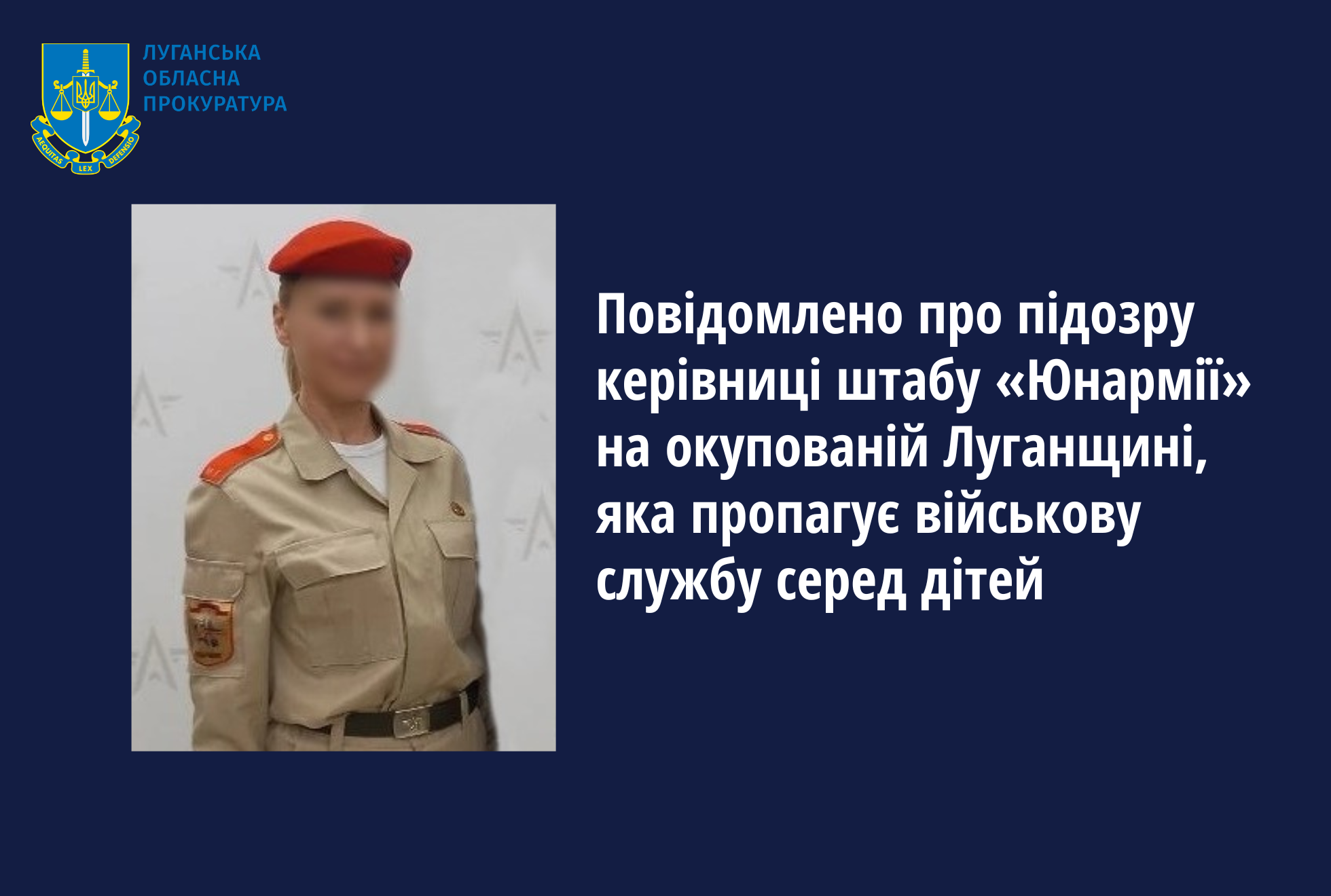 Повідомлено про підозру керівниці штабу «Юнармії» на окупованій Луганщині, яка пропагує військову службу серед дітей