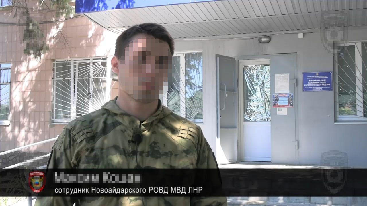 Псевдопрацівнику «МВД ЛНР» повідомлено про підозру у колаборації з окупантами