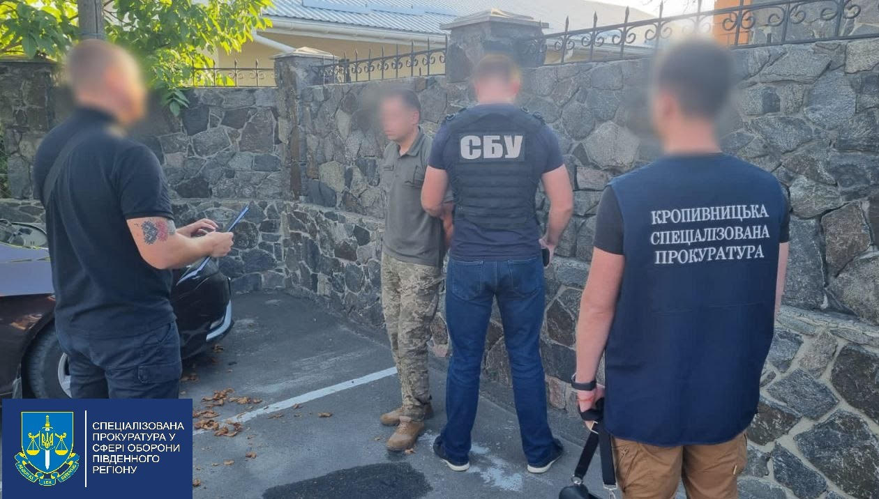На Кіровоградщині оператору військкомату повідомлено про підозру у зловживанні впливом