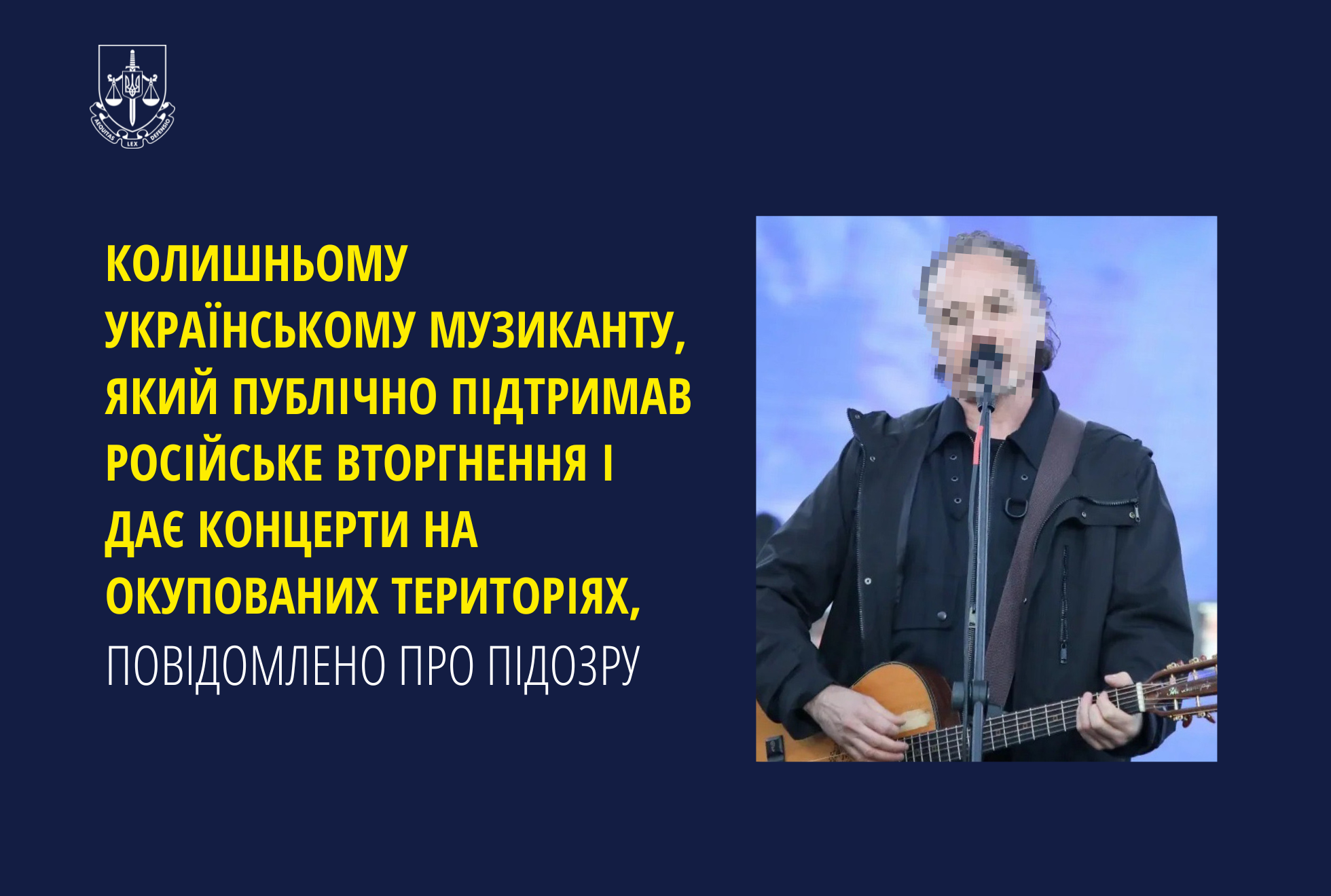 Колишньому українському музиканту, який публічно підтримав російське вторгнення і дає концерти на окупованих територіях, повідомлено про підозру