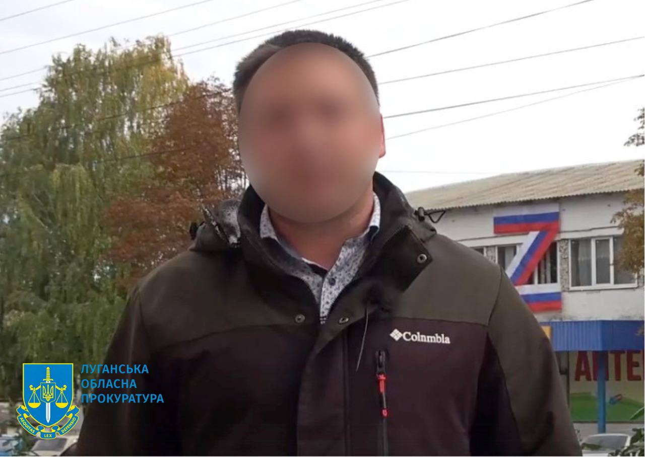 «Начальнику відділу економіки»  адміністрації окупантів на Луганщині повідомлено про підозру у колабораціонізмі