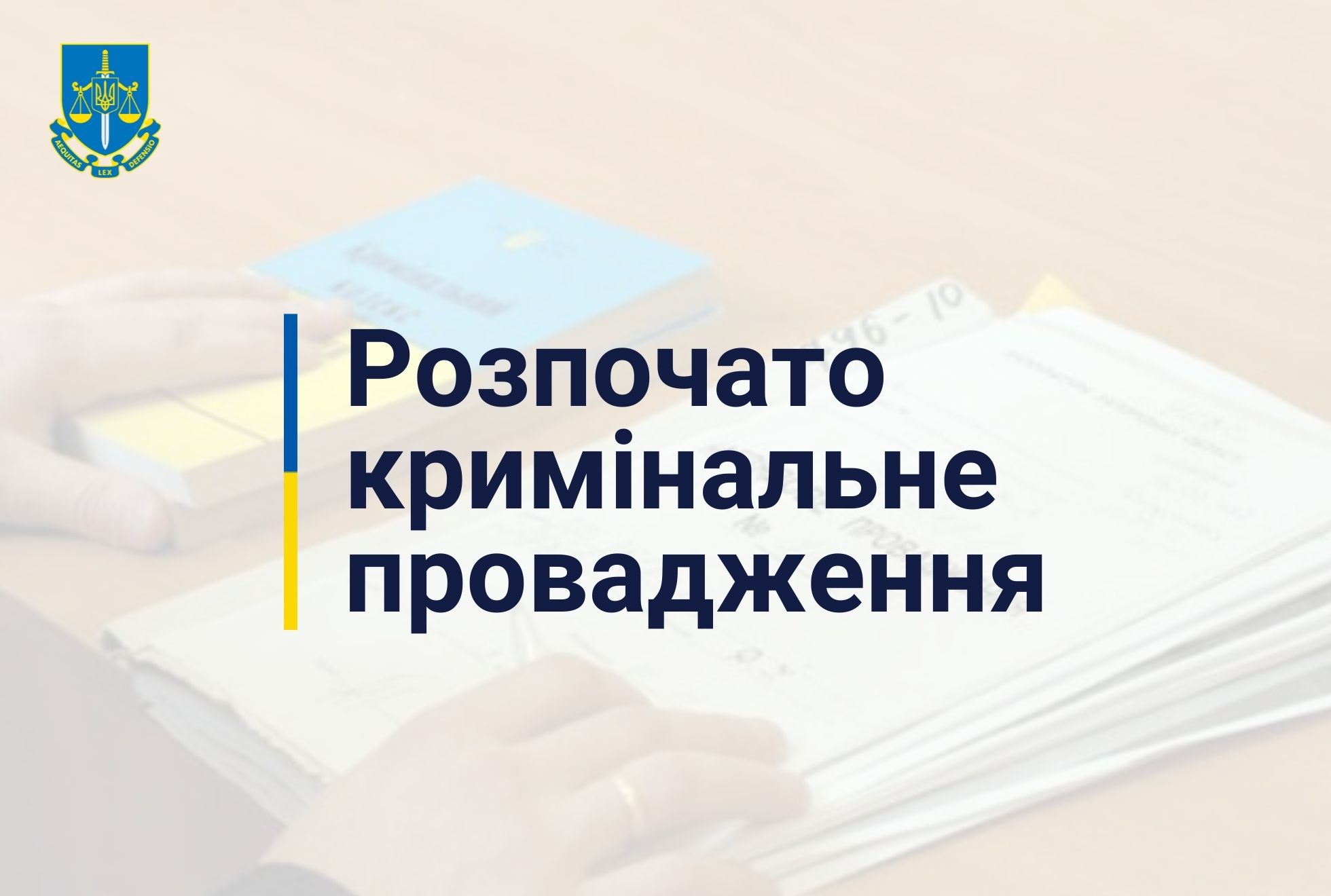Державна зрада голів ОТГ на Луганщині - розпочато кримінальні провадження