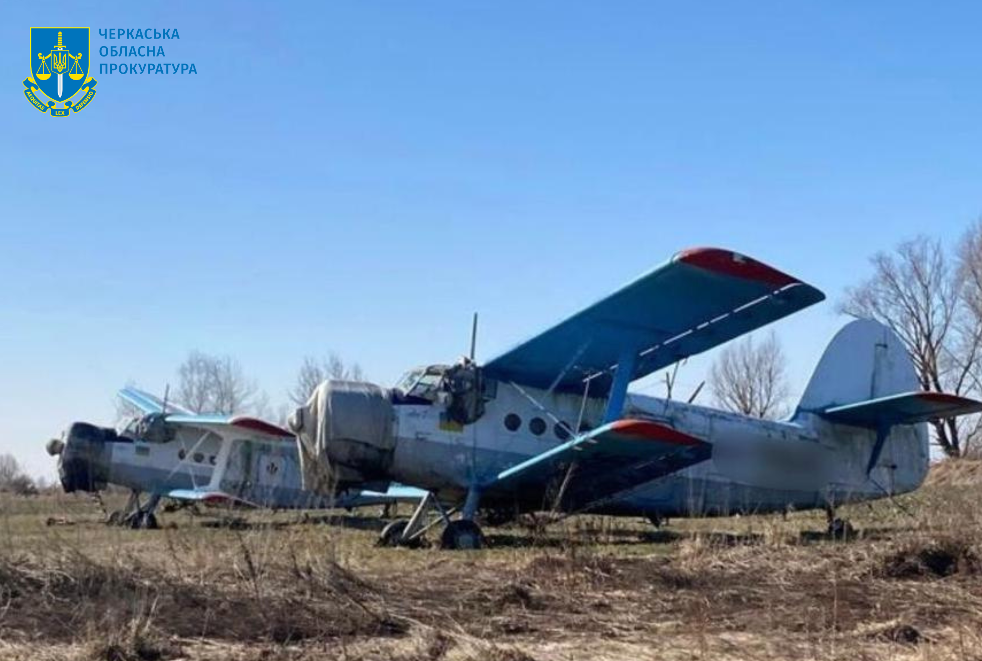 Прокурори Черкащини забезпечили арешт 4 гелікоптерів та 2 літаків кримських підприємців, причетних до фінансування збройної агресії рф