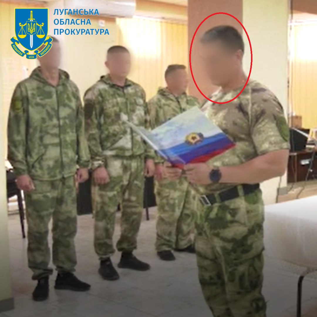 Правоохоронцю з Луганщини повідомлено про підозру у державній зраді