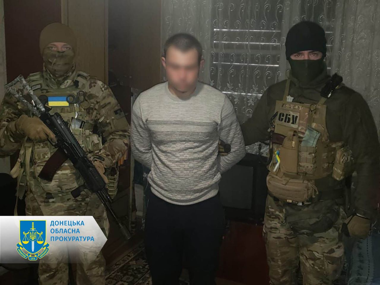 Відправляв дані про українських військових співробітнику ФСБ РФ – підозрюється мешканець Донеччини