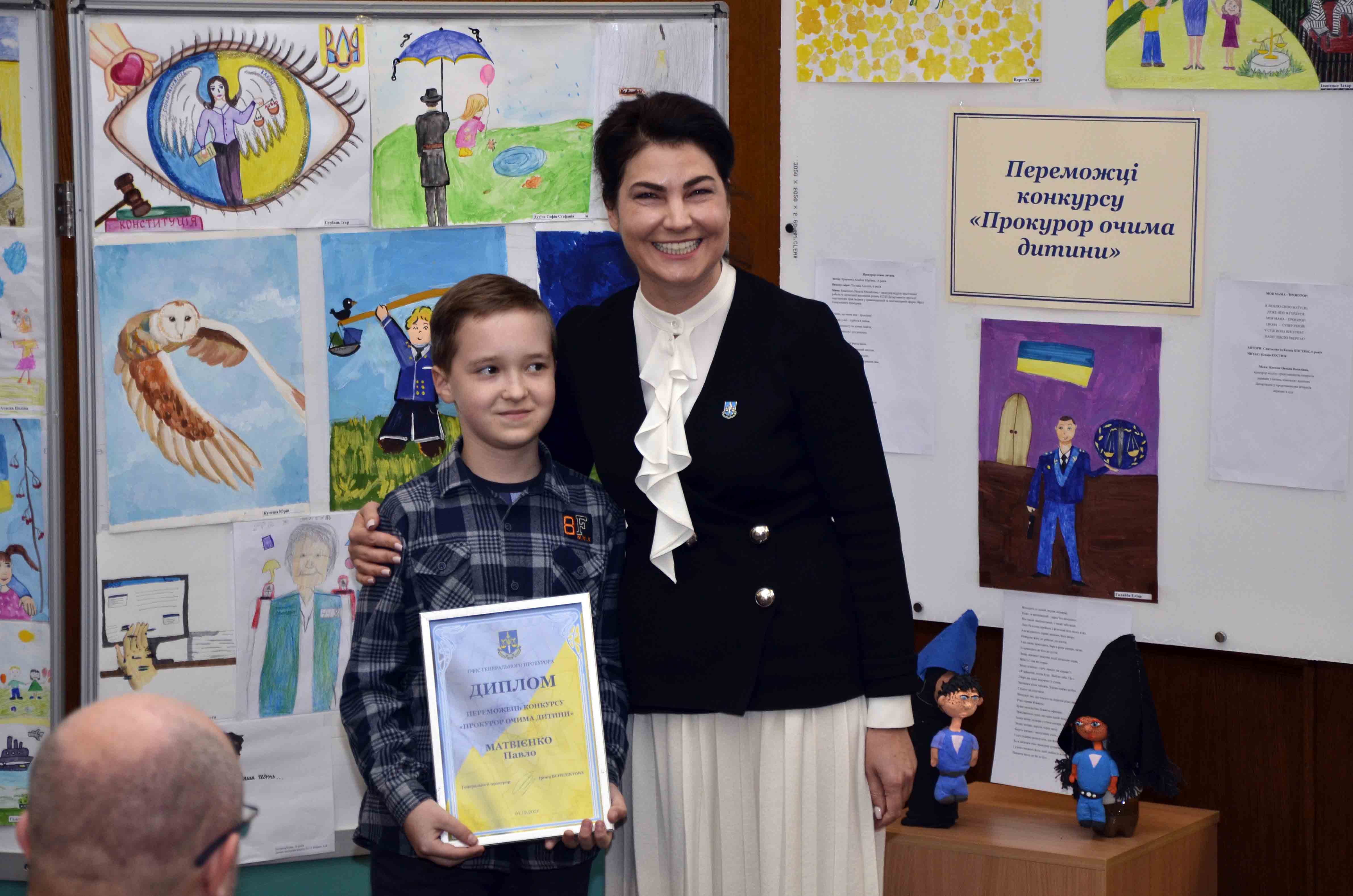 Ірина Венедіктова привітала дітей-переможців конкурсу «Прокурор очима дитини»