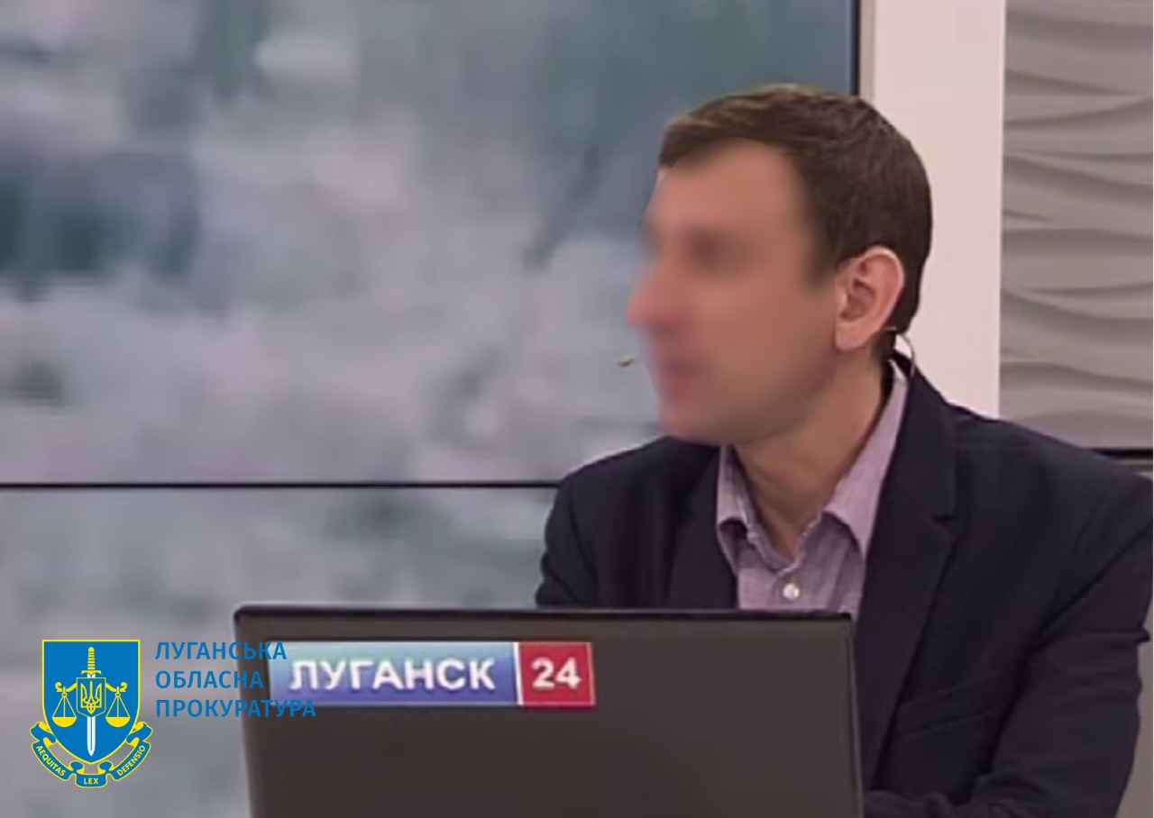 Пропагандисту окупаційного телеканалу «Луганськ 24» повідомлено про підозру у колабораціонізмі
