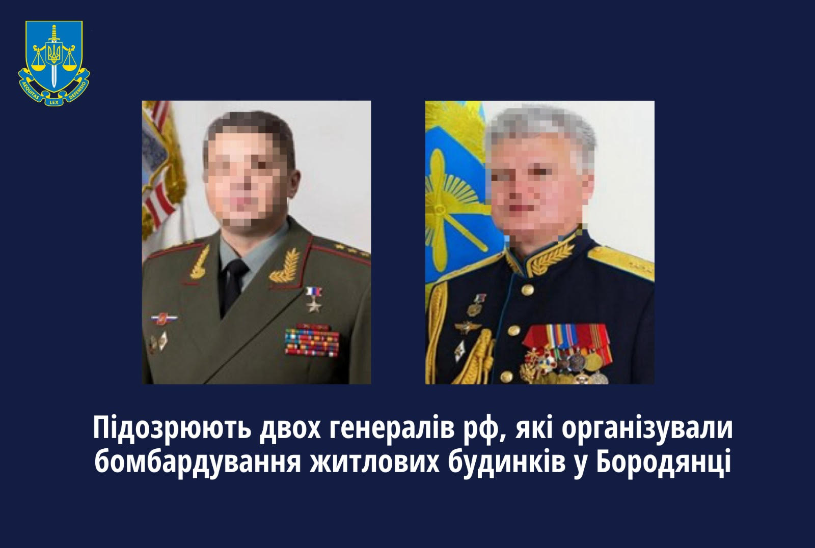 Повідомлено про підозру двом російським генералам, які організували бомбардування житлових будинків в Бородянці