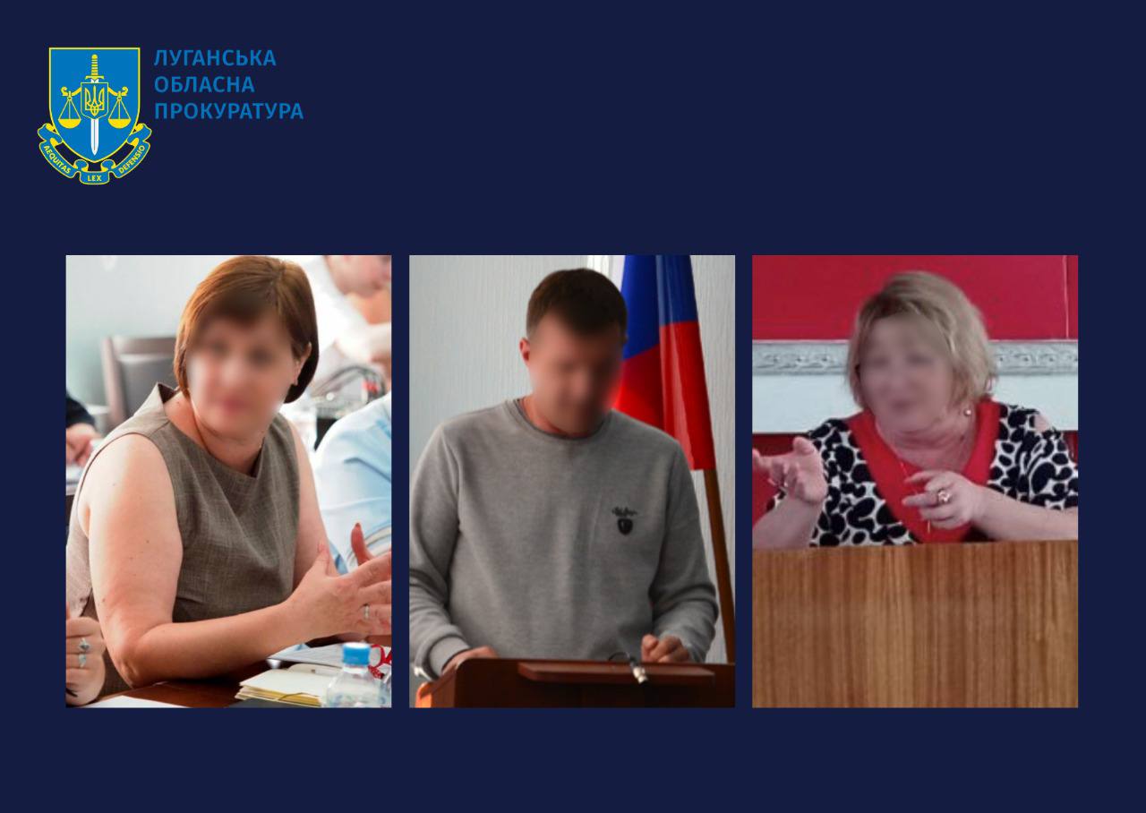 Сприяють «націоналізації» майна державою-агресором – на Луганщині викрито трьох псевдопосадовців