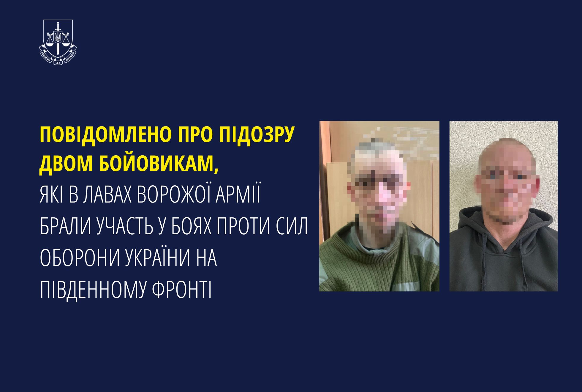 Повідомлено про підозру двом бойовикам, які в лавах ворожої армії брали участь у боях проти Сил оборони України на південному фронті