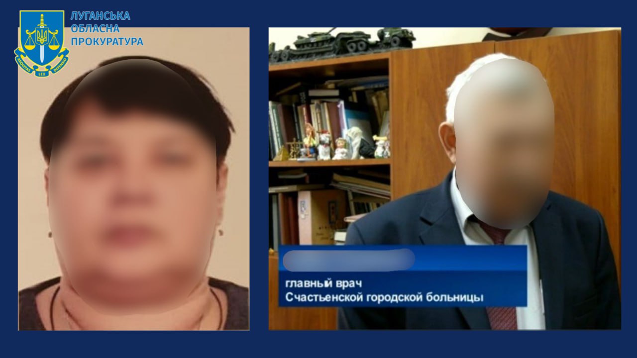 Отримали керівні псевдопосади від окупантів – у колабораціонізмі підозрюються четверо жителів Луганщини