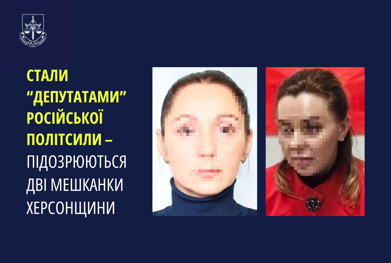 Стали «депутатами» російської політсили – підозрюються дві мешканки Херсонщини