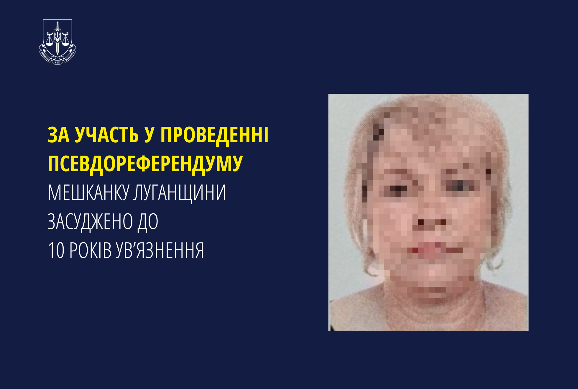 За участь у проведенні псевдореферендуму мешканку Луганщини засуджено до 10 років ув’язнення