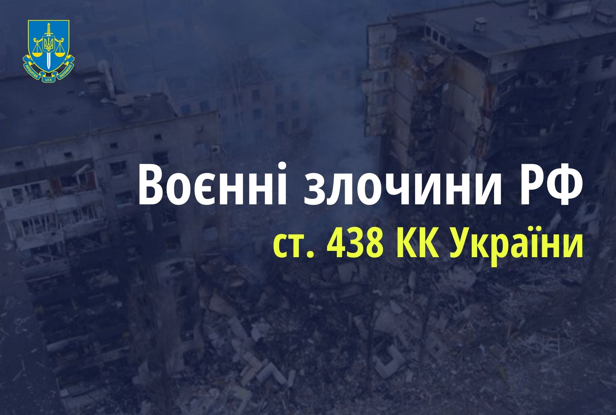 Розпочато провадження за фактом нічної атаки по інфраструктурі Одещини