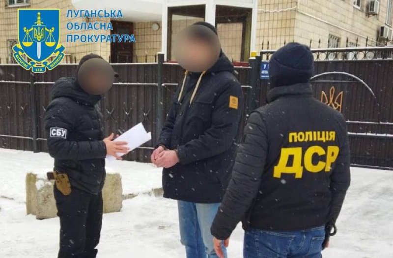 За підозрою у колабораціонізмі затримано жителя Луганщини, який працевлаштувався до міжнародної гуманітарної організації