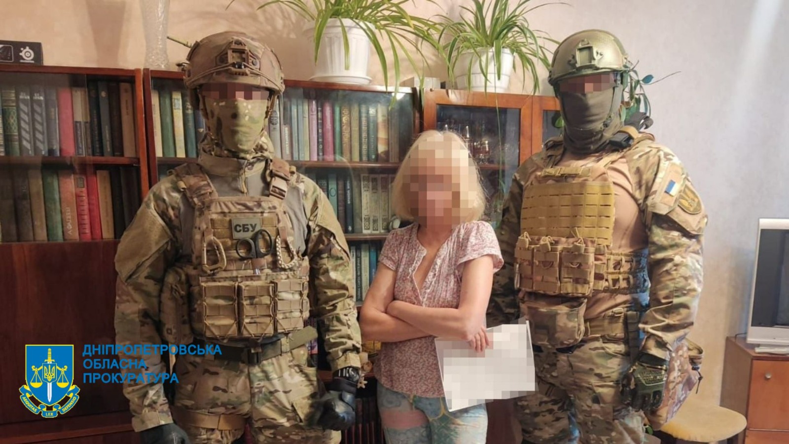Надіслала представнику рф відео із військовими ЗСУ, які охороняли міст у м. Дніпрі, – підозрюється співробітниця Укрзалізниці