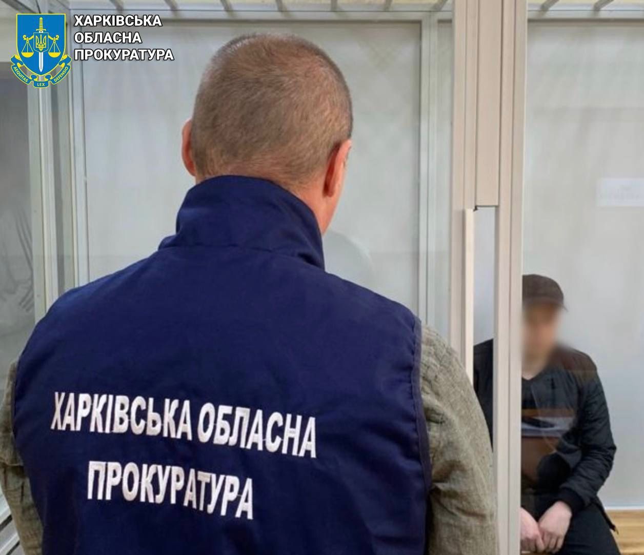 Судитимуть чоловіка, який допомагав ворогу коригувати повітряні атаки на українських захисників у Харкові