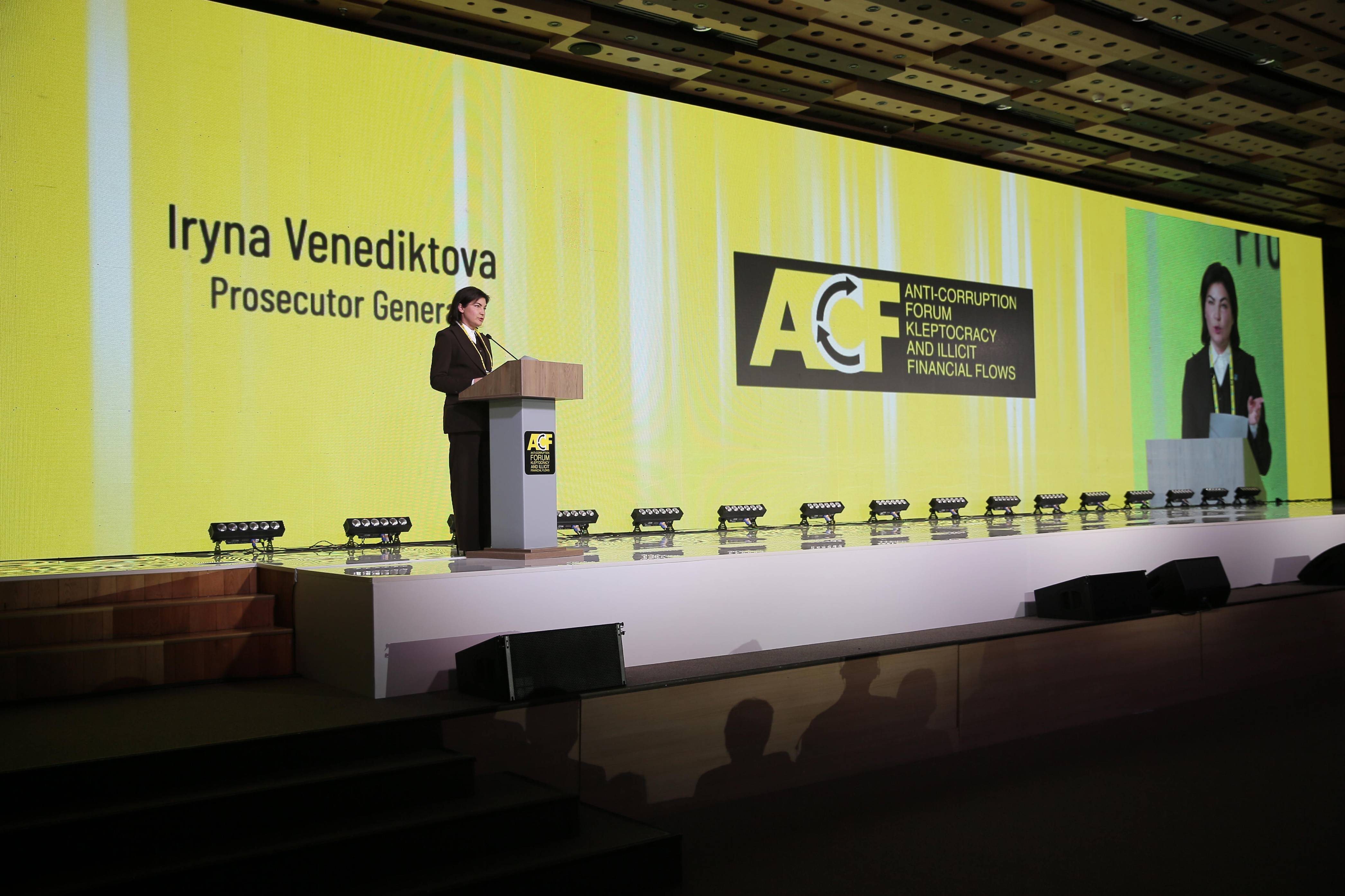 Генеральний прокурор Ірина Венедіктова відкрила Міжнародний антикорупційний форум «Клептократія і незаконні фінансові потоки»