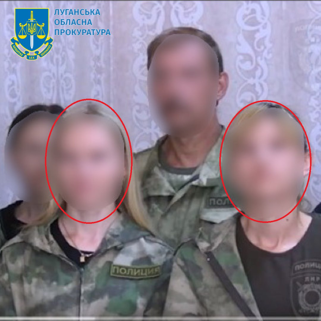 Двом псевдоправоохоронцям «ЛНР» повідомлено про підозру в колабораціонізмі