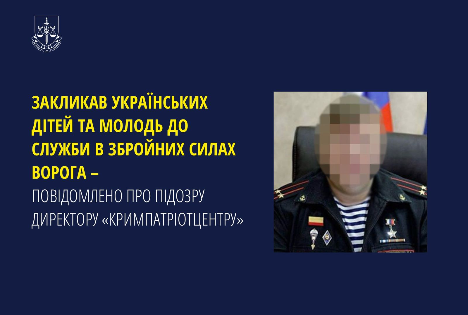 Закликав українських дітей та молодь до служби в збройних силах ворога – повідомлено про підозру директору «Кримпатріотцентру»