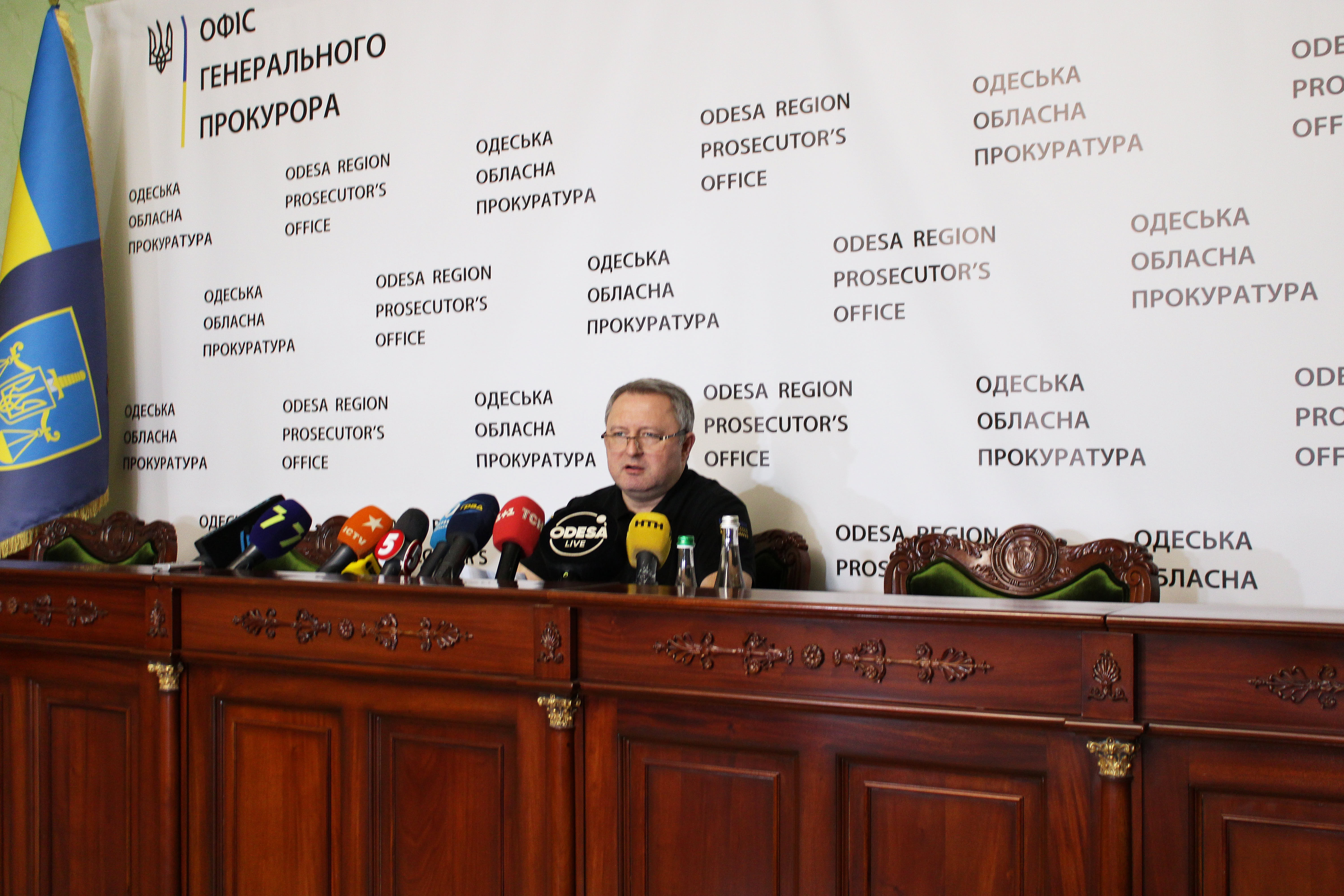 Робочий візит Генпрокурора на Одещину