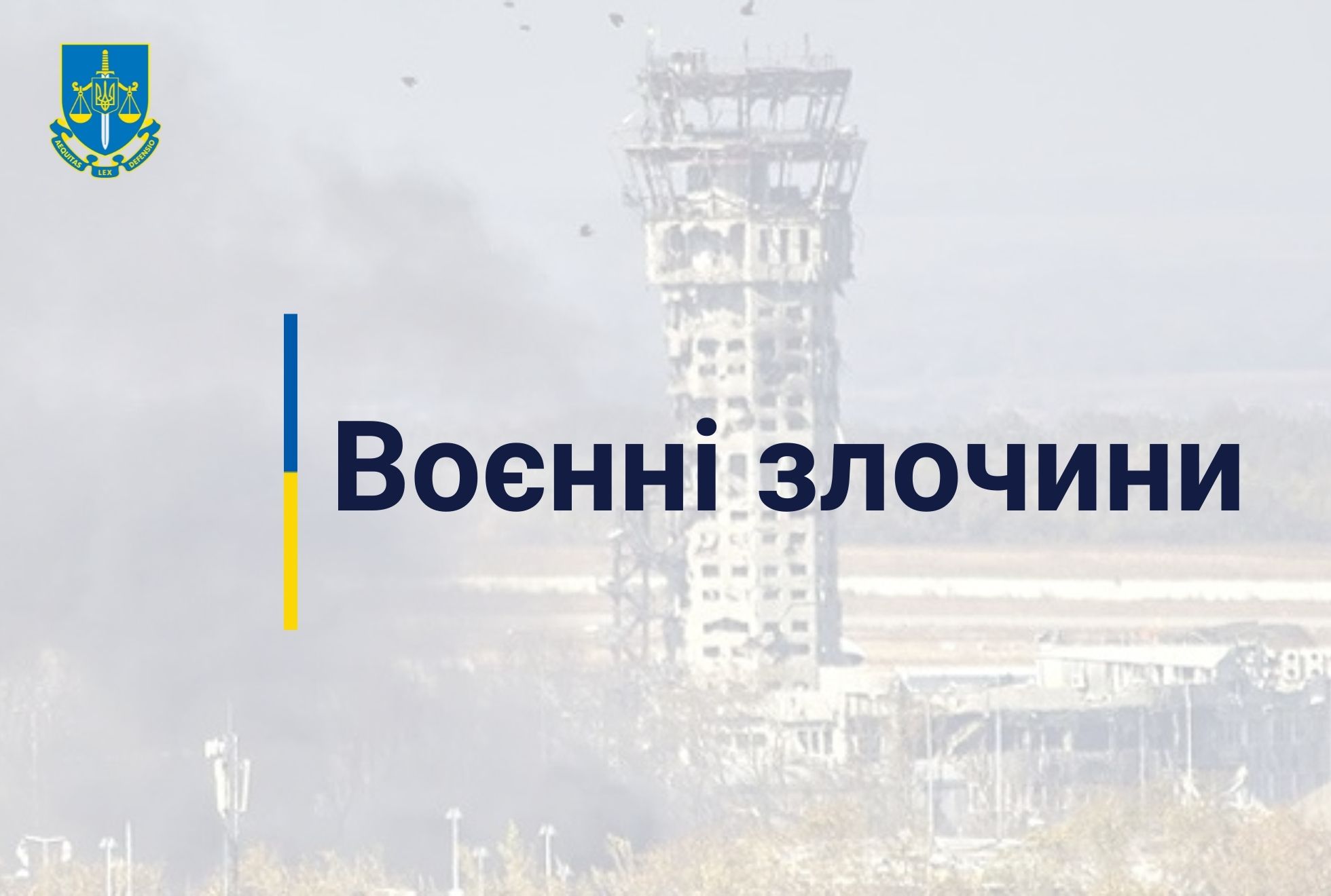 Стрільба по учасникам мирного мітингу на Луганщині – розпочато провадження
