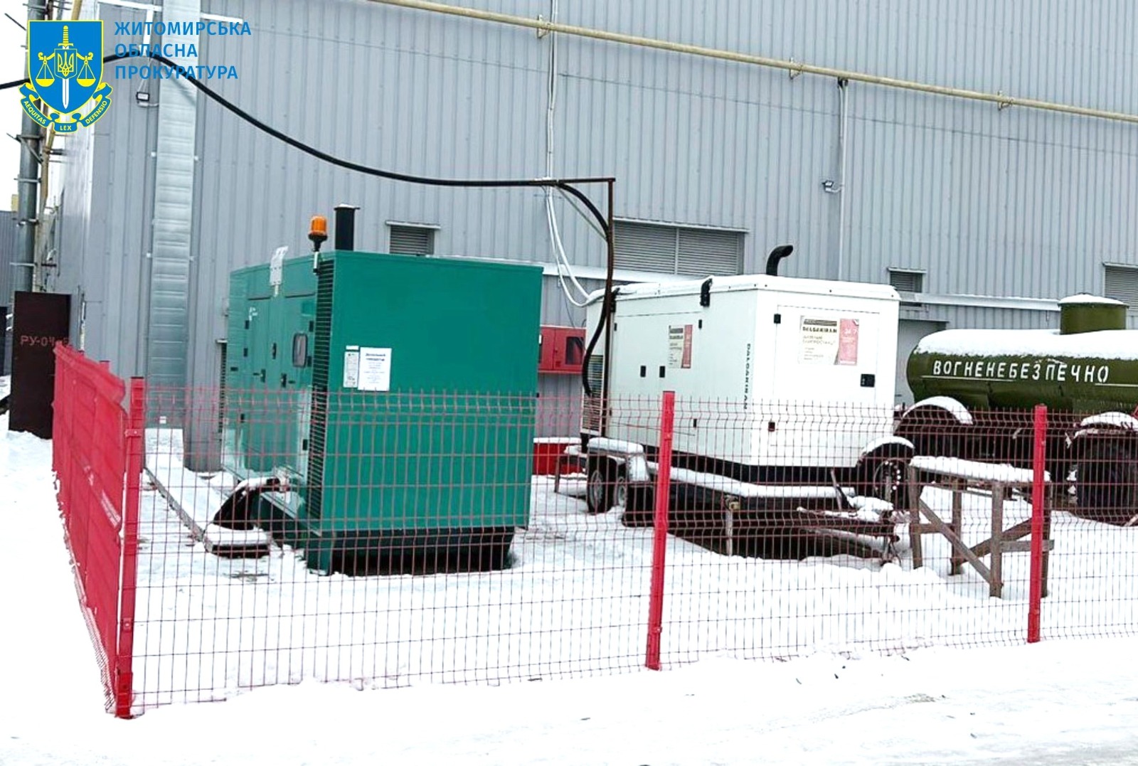 Розтрата майже 2 млн грн на закупівлі генераторів – на Житомирщині повідомлено про підозру посадовцю сільради