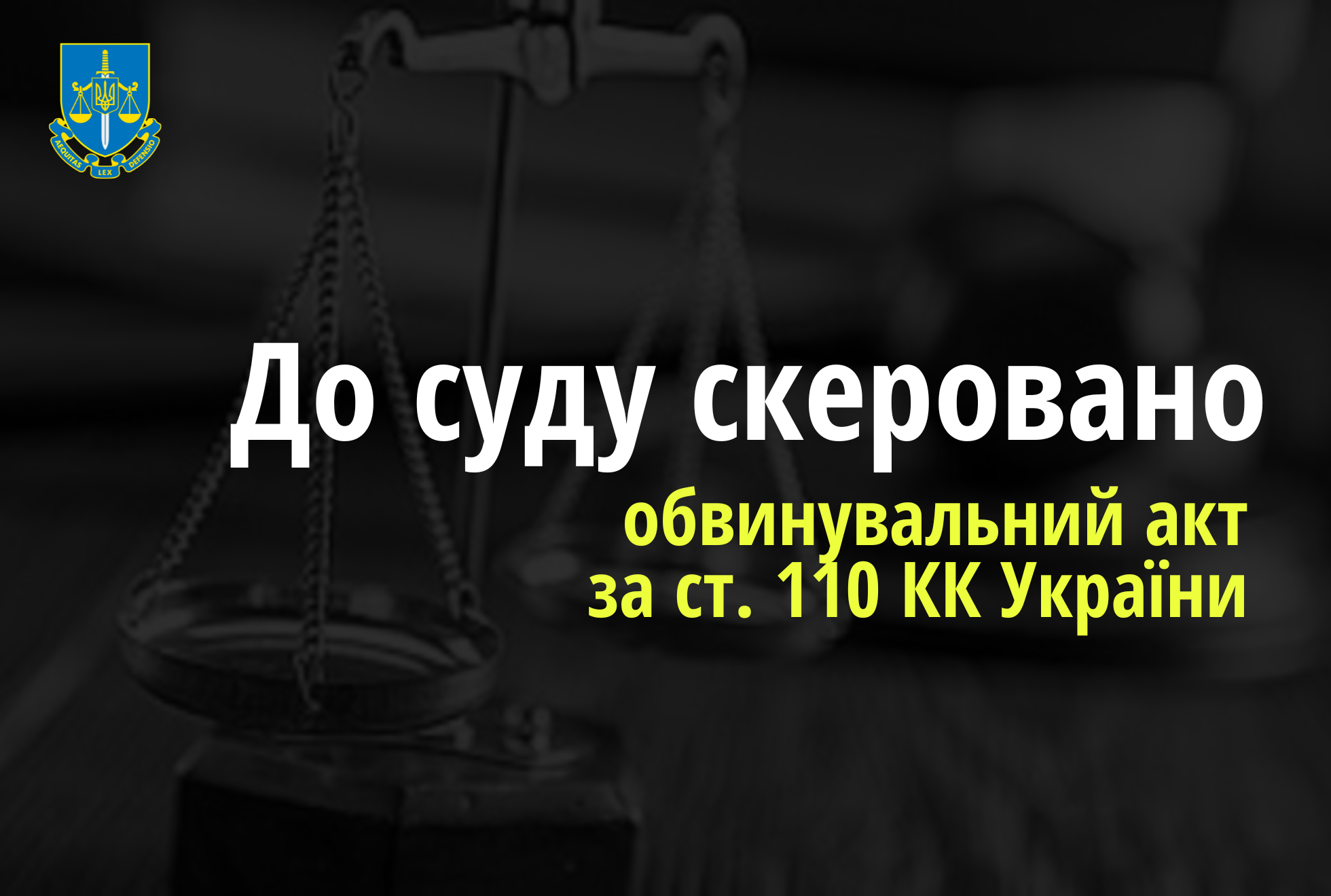 Голосував за «референдум» - на Донеччині судитимуть ексдепутата міської ради