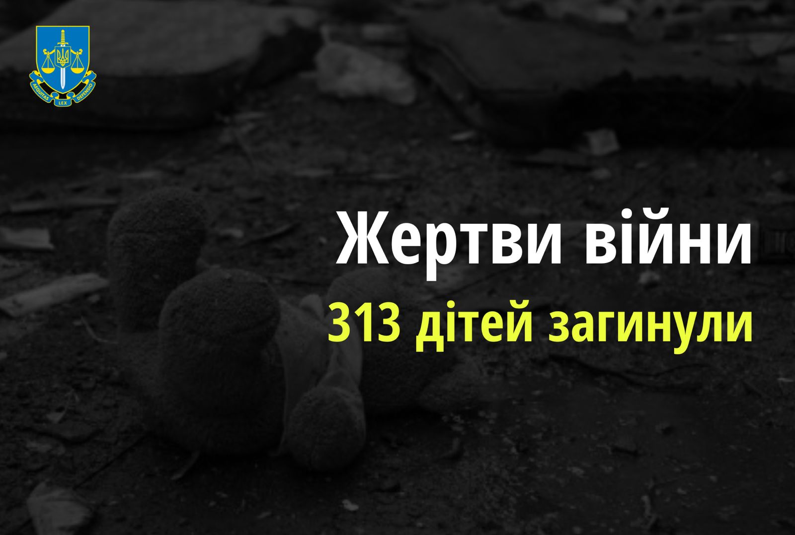 Ювенальні прокурори: 313 дітей загинули внаслідок збройної агресії РФ в Україні