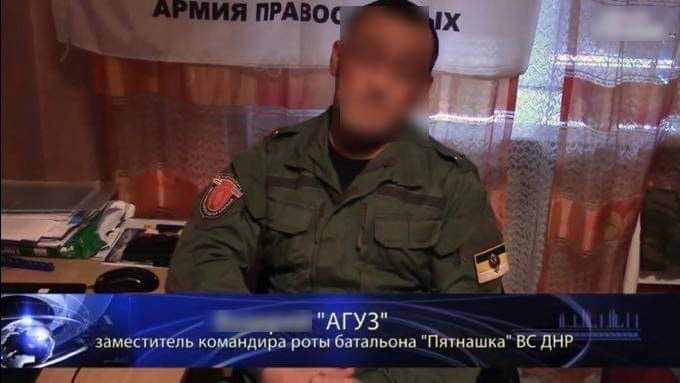 До 14 років ув’язнення засуджено командира «ДНР» з позивним «Агуз»