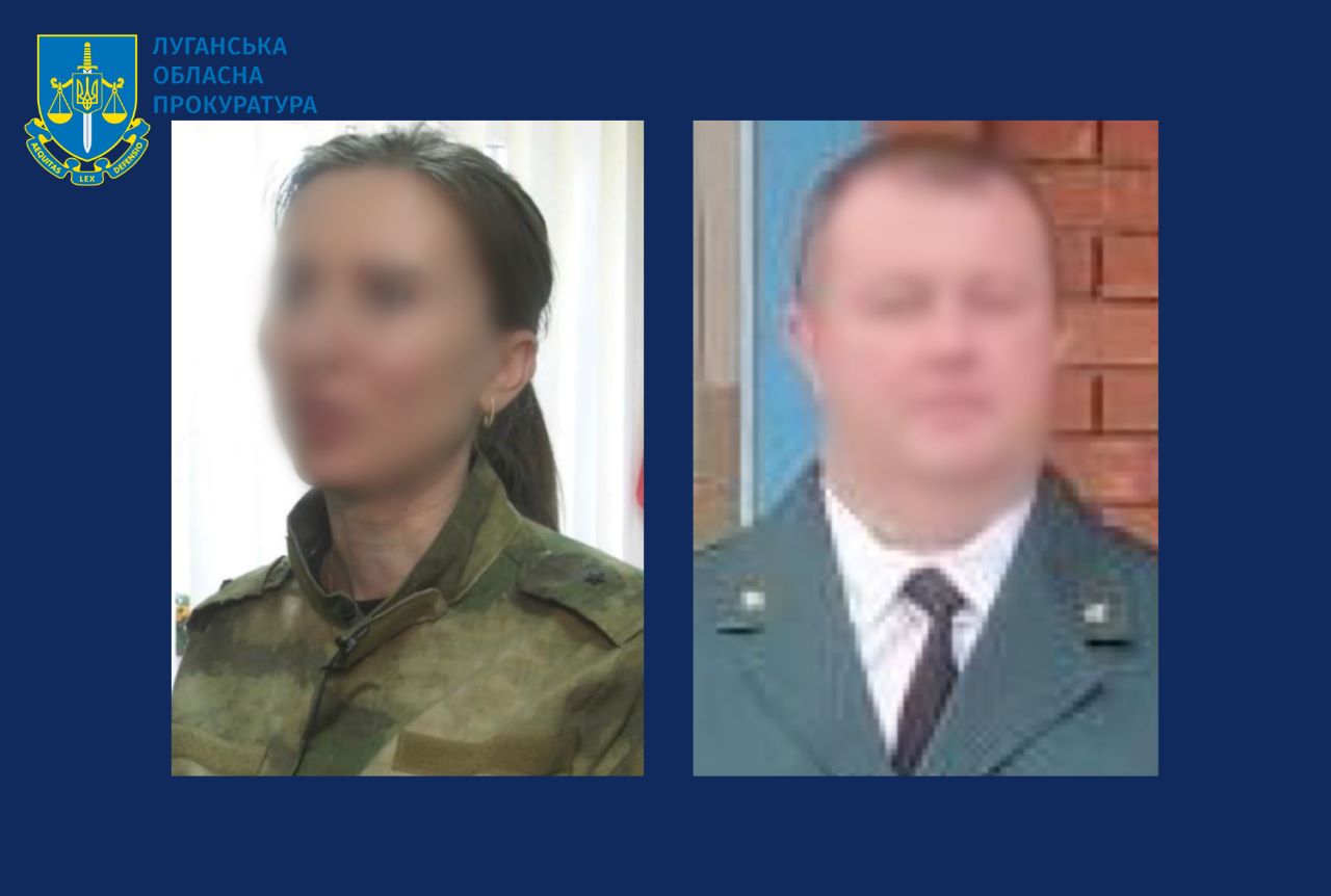 Очільникам підрозділів «міграційної служби» та «митниці» окупантів на Луганщині повідомлено про підозру