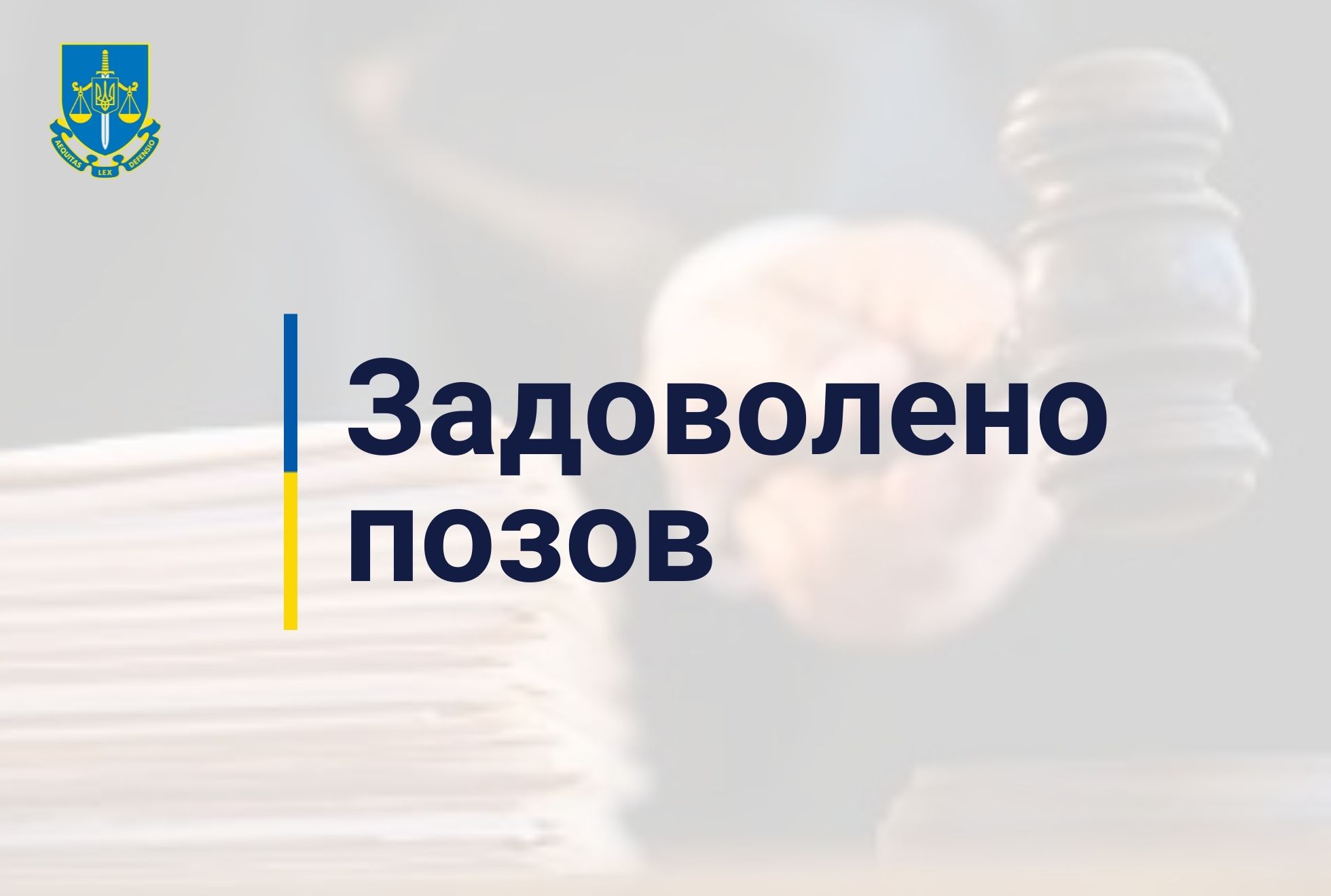 На Київщині прокуратура припинила незаконне використання державного майна вартістю понад 11 млн грн