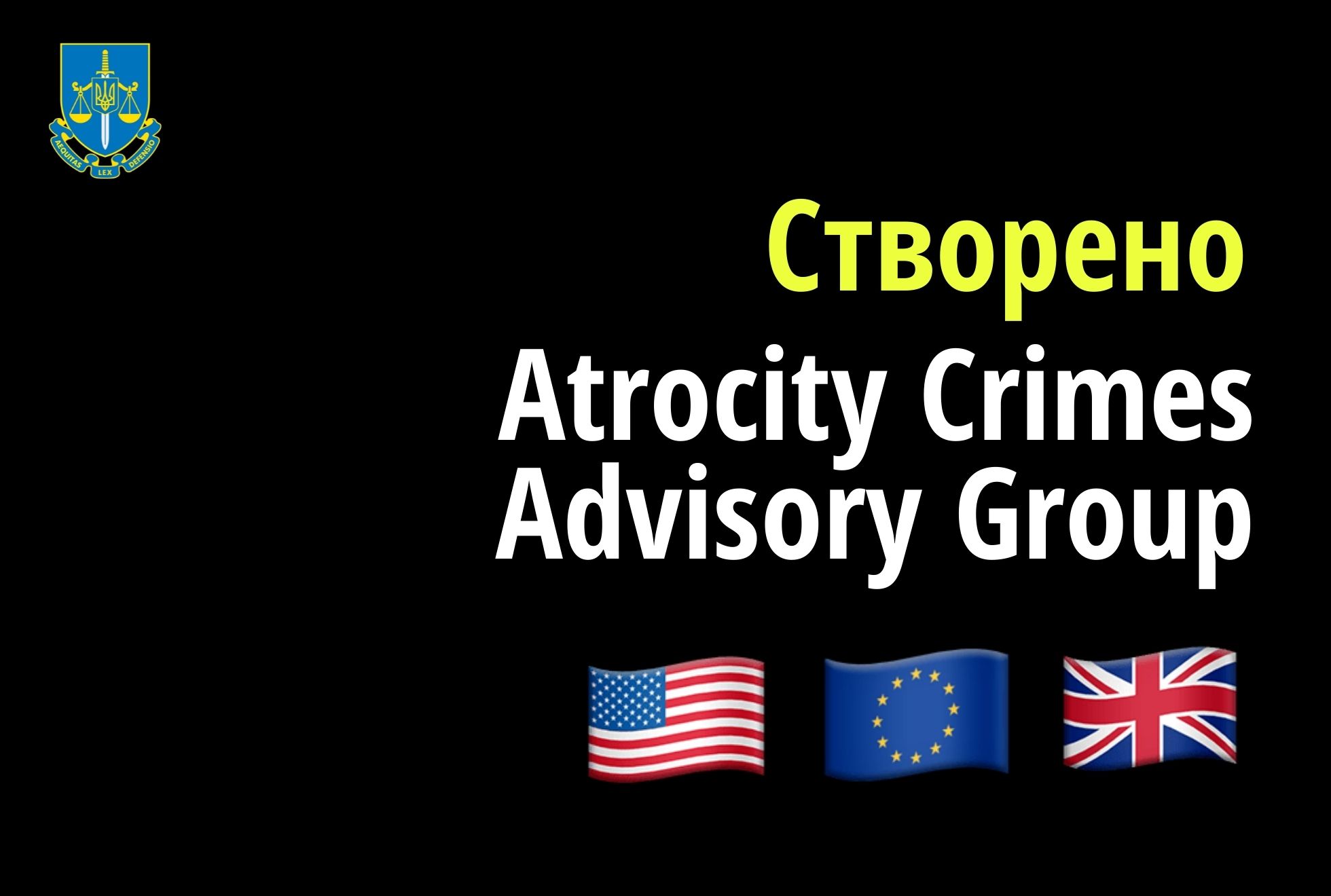 США, ЄС та Великобританія створили Консультативну групу щодо злочинів РФ в Україні