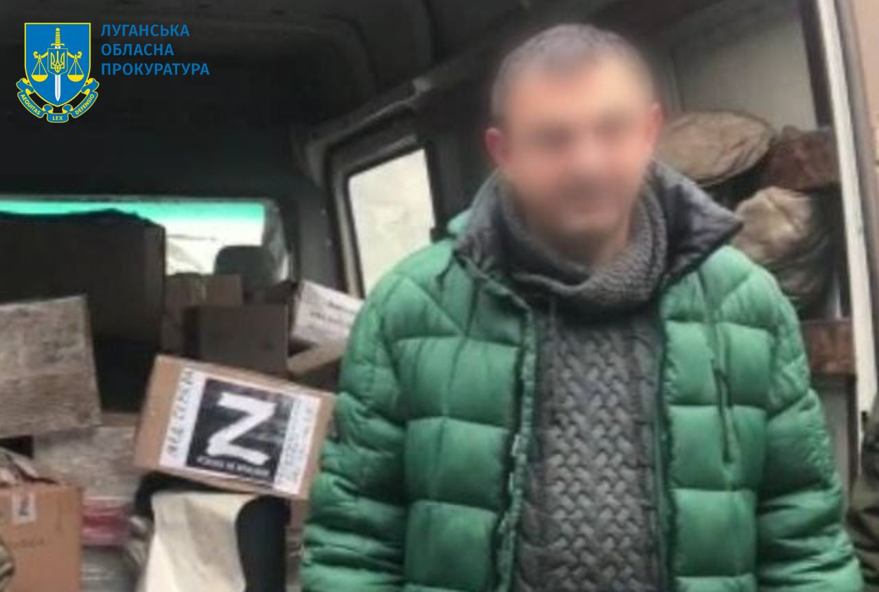 Передав гумвантаж для потреб окупаційних військ – повідомлено про підозру жителю Лисичанська, який волонтерив від рф