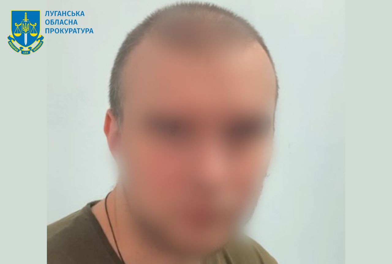 Повідомлено про підозру жителю Луганська, який служив у «військовій комендатурі лнр» та воював проти України