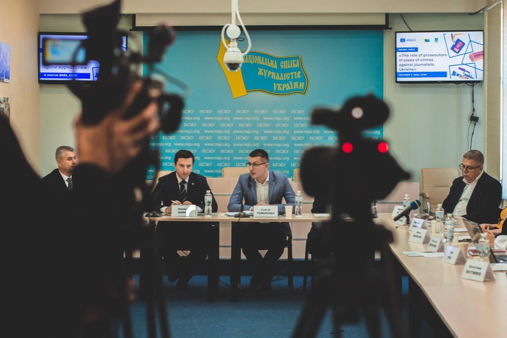 Прокурори, журналісти та медіаексперти обговорили особливості розслідування кримінальних проваджень про злочини проти журналістів (ФОТО)