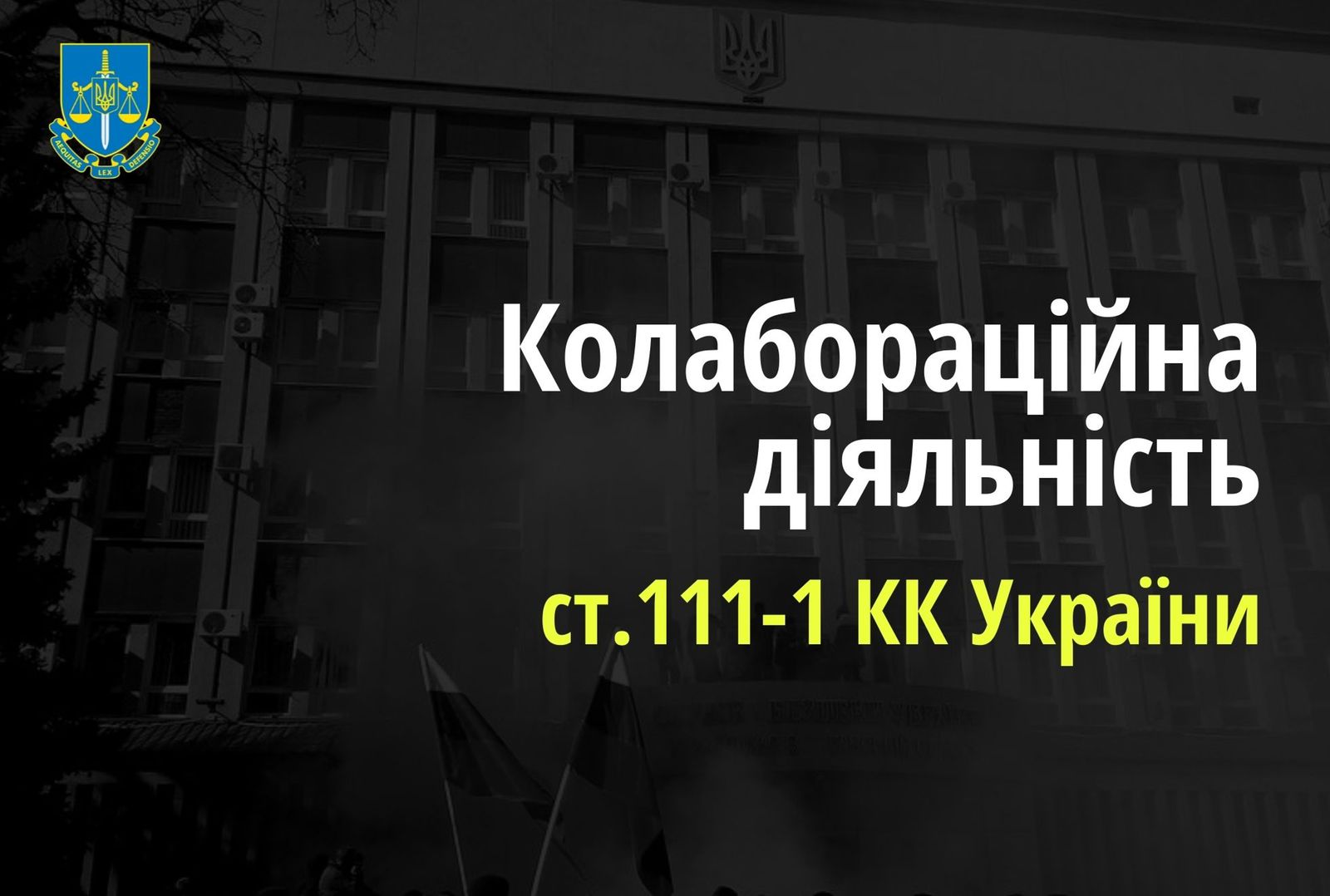 14 бізнесменам з окупованого Криму повідомлено про підозру у колабораціонізмі